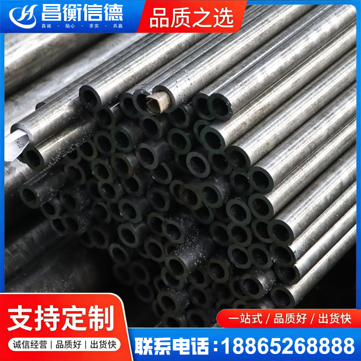 修文GCr15精密钢管