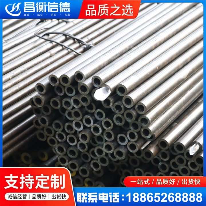修文液压油缸用精密钢管